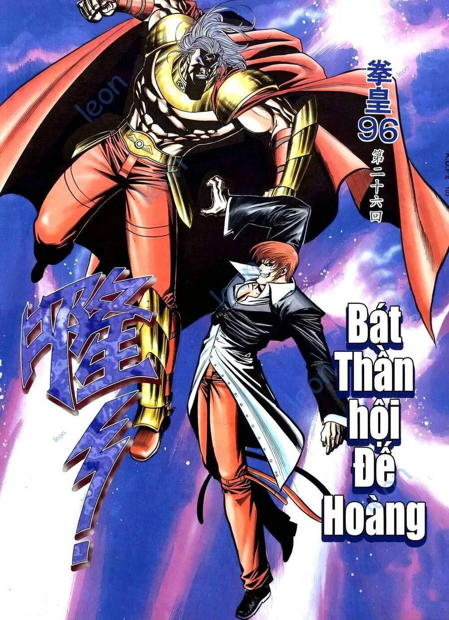 King Of Fighters Toàn Tập Chapter 41 - 10