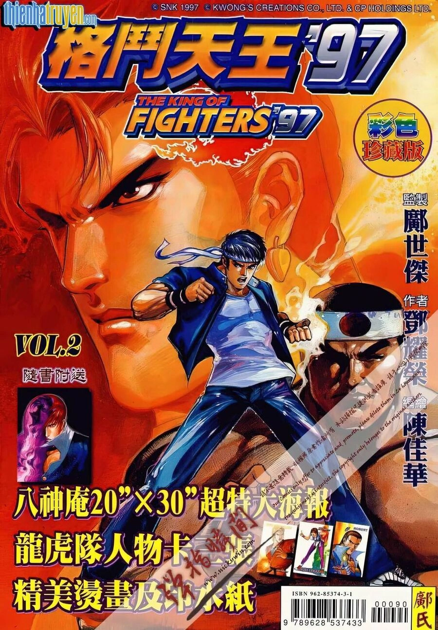 King Of Fighters Toàn Tập Chapter 64 - 1