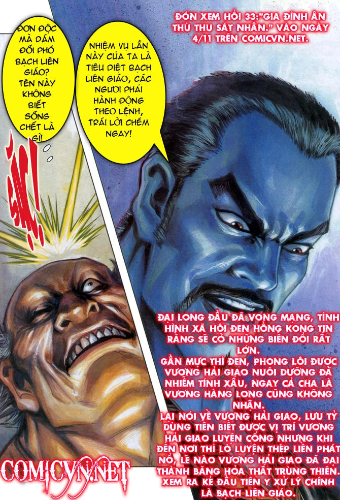 Long Hổ Môn Chapter 32 - 37