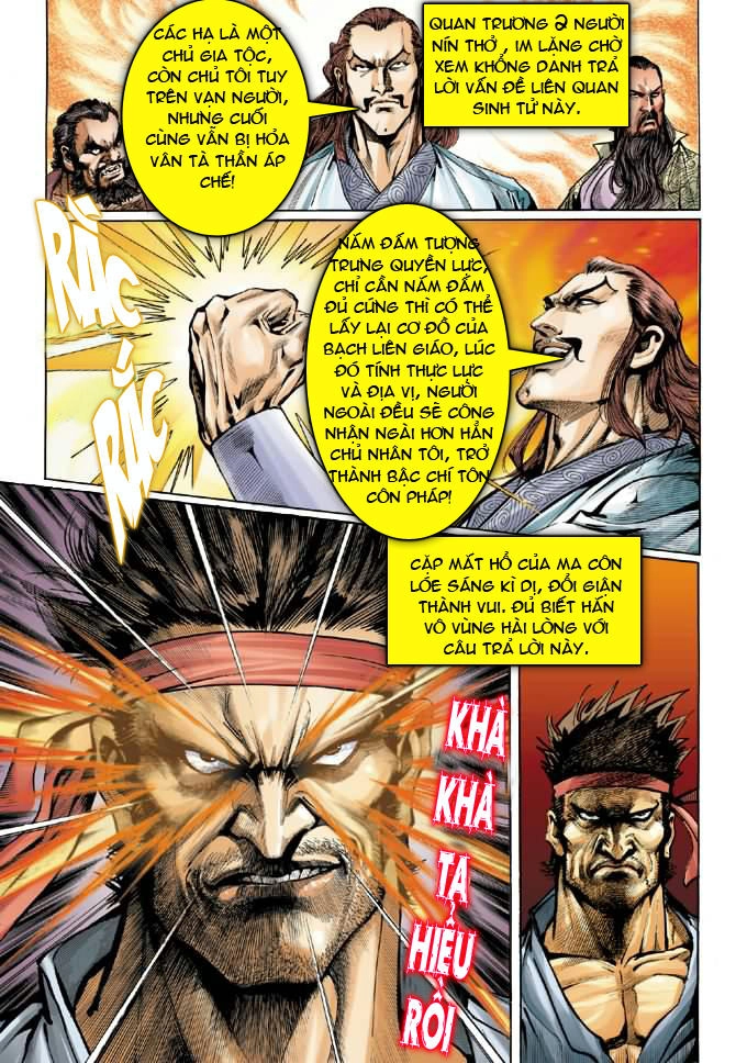 Long Hổ Môn Chapter 35 - 32