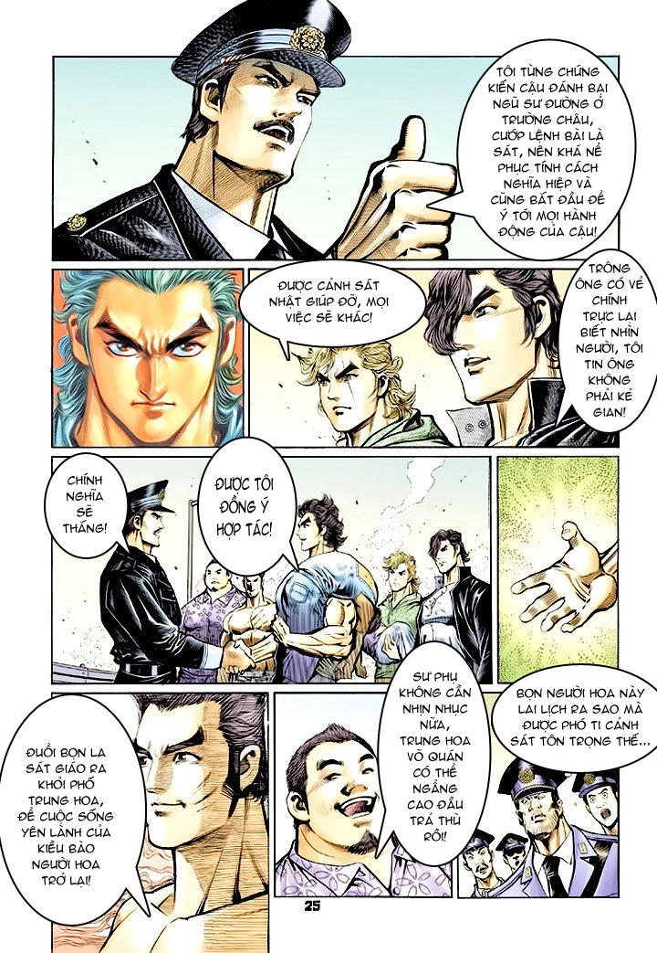 Long Hổ Môn Chapter 60 - 25