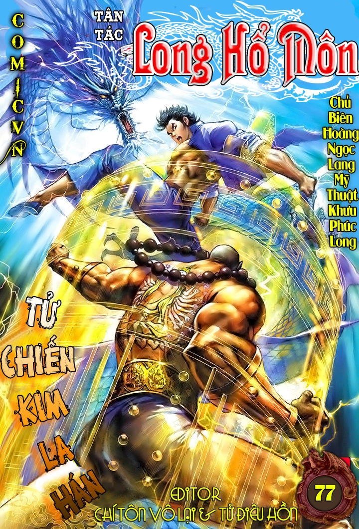Long Hổ Môn Chapter 77 - 1