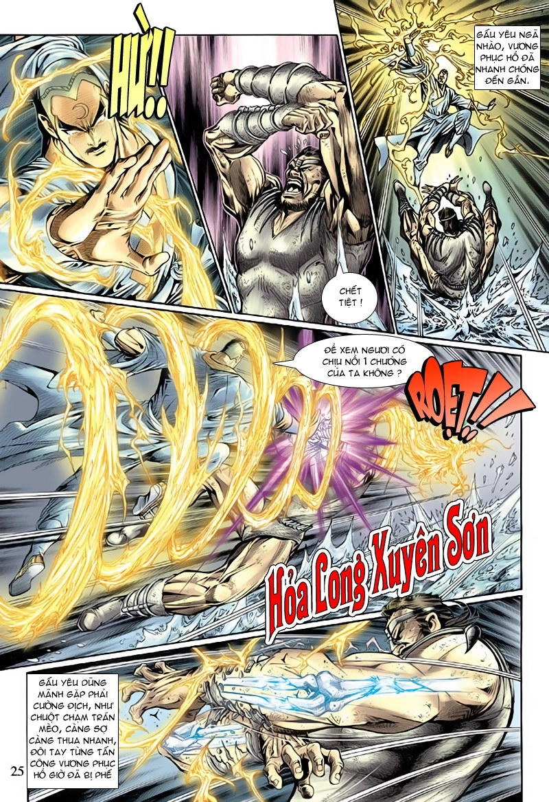 Long Hổ Môn Chapter 121 - 24