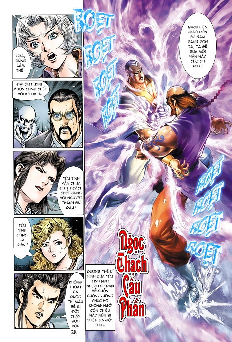 Long Hổ Môn Chapter 121 - 27