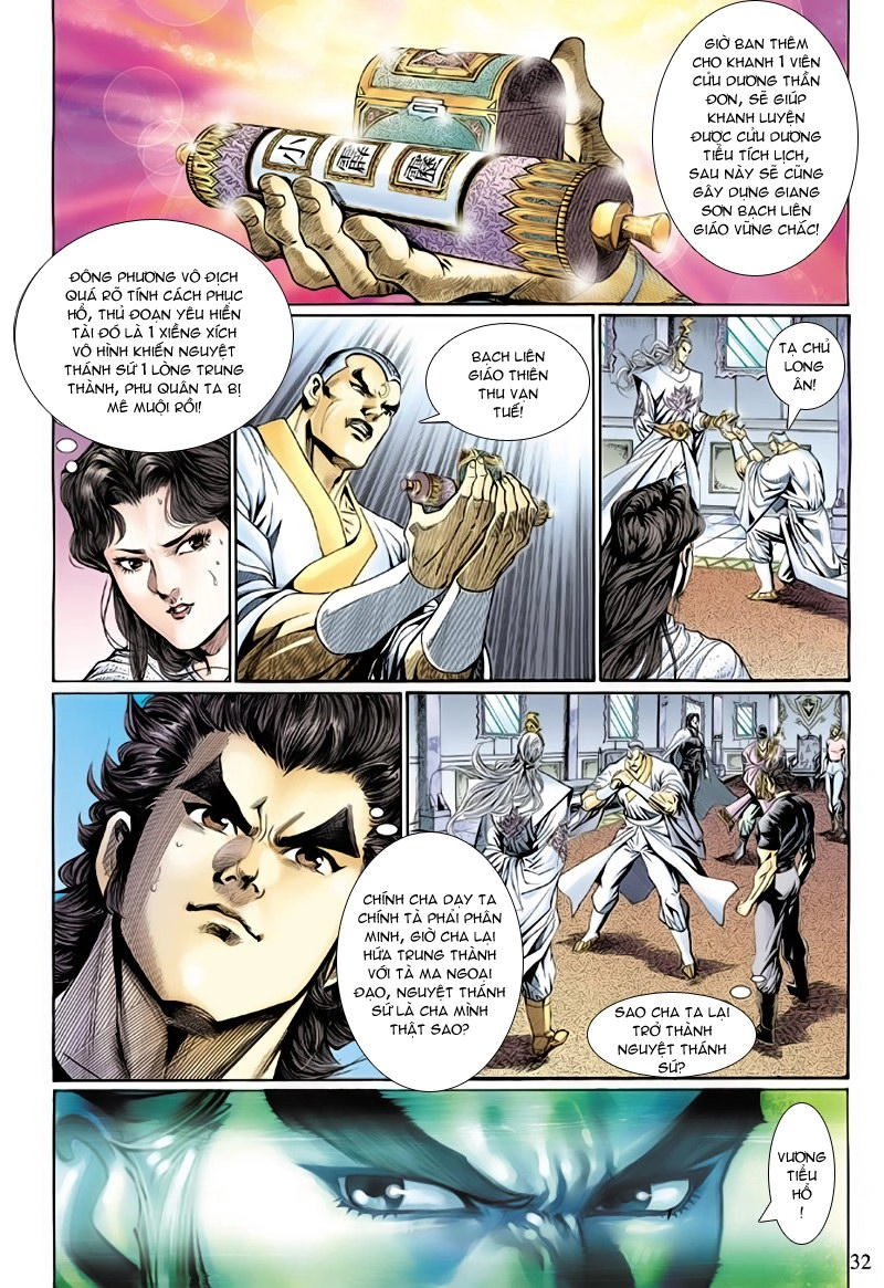 Long Hổ Môn Chapter 123 - 32