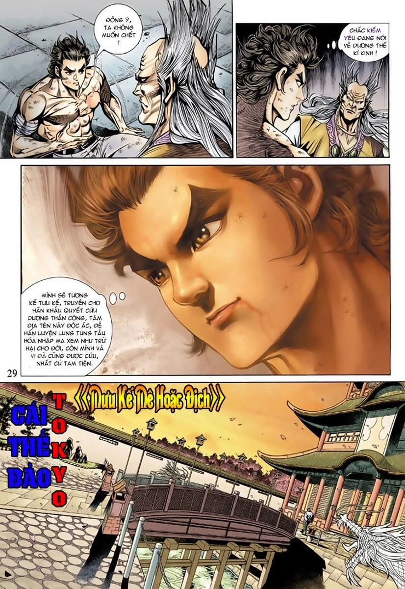 Long Hổ Môn Chapter 147 - 29