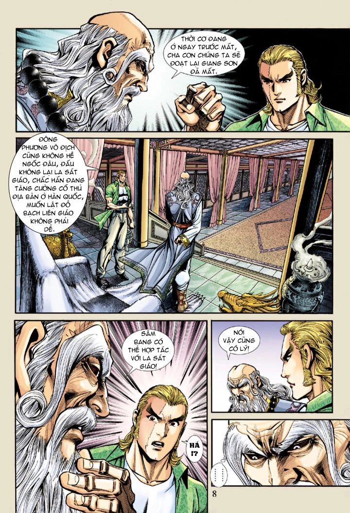 Long Hổ Môn Chapter 184 - 8