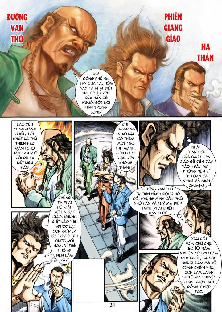 Long Hổ Môn Chapter 196 - 23