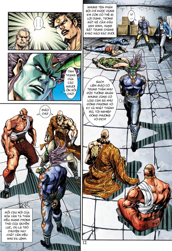 Long Hổ Môn Chapter 209 - 12