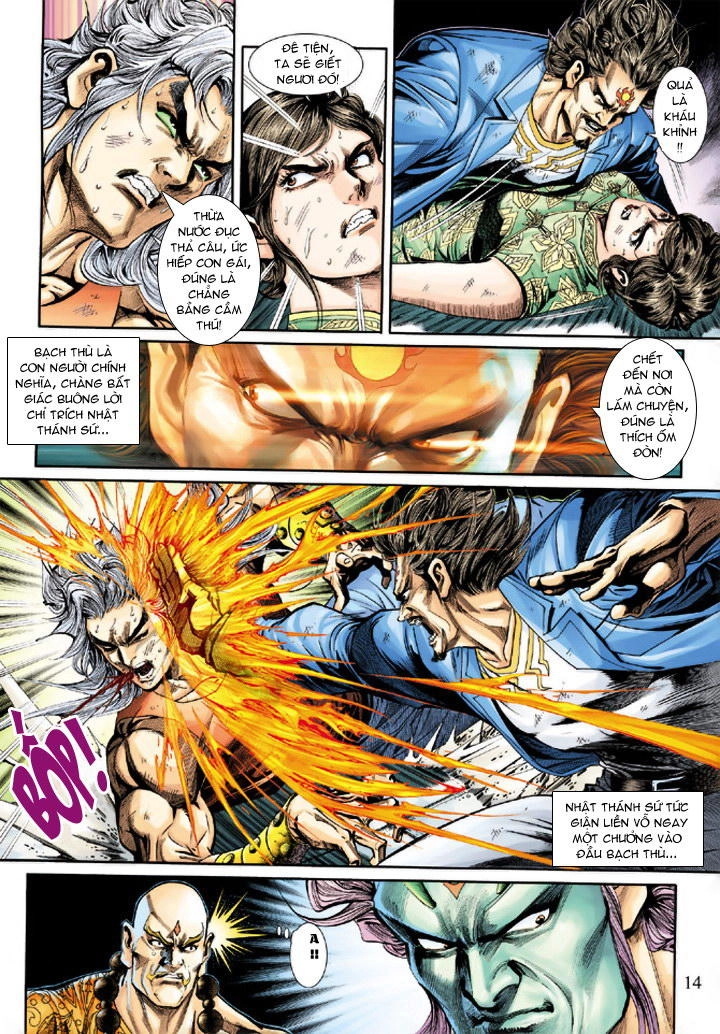 Long Hổ Môn Chapter 209 - 14