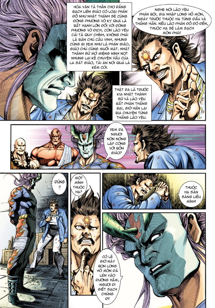 Long Hổ Môn Chapter 209 - 17