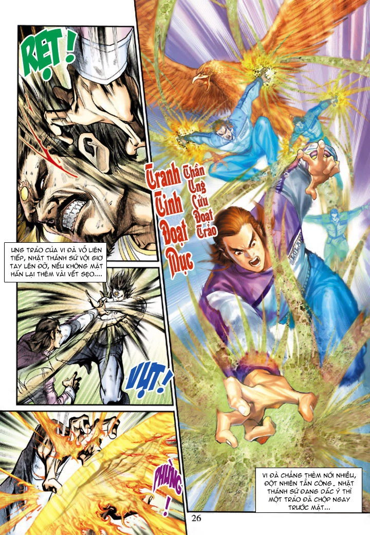 Long Hổ Môn Chapter 209 - 26