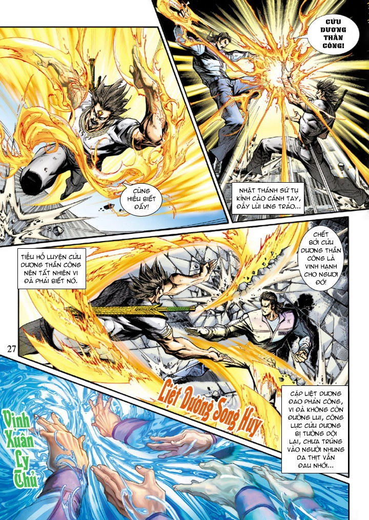 Long Hổ Môn Chapter 209 - 27