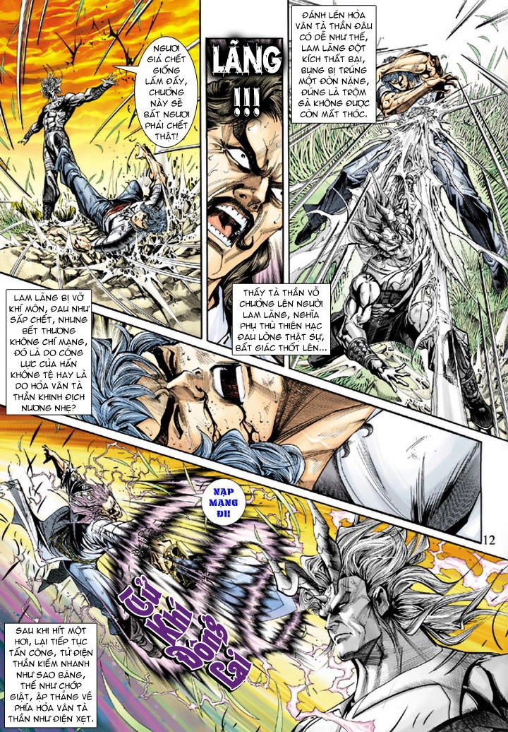 Long Hổ Môn Chapter 217 - 12