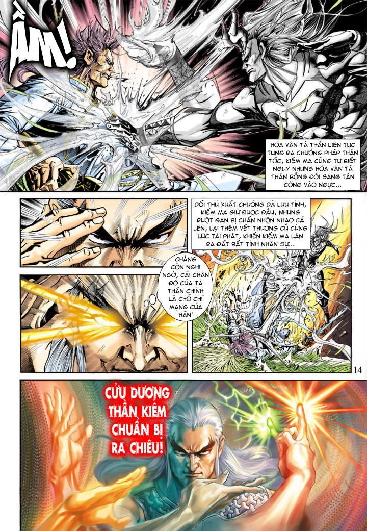 Long Hổ Môn Chapter 217 - 14