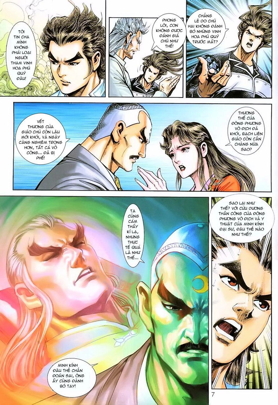 Long Hổ Môn Chapter 221 - 7