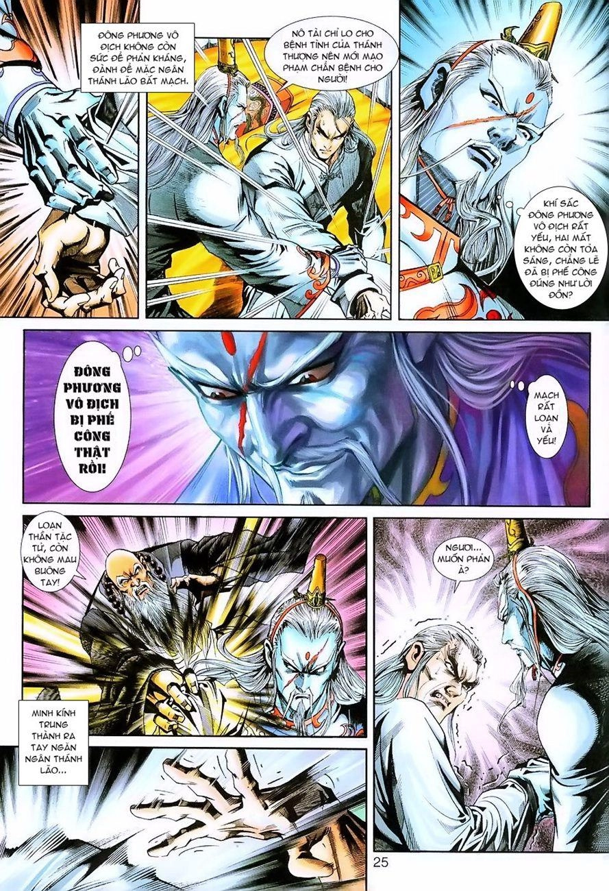 Long Hổ Môn Chapter 221 - 25