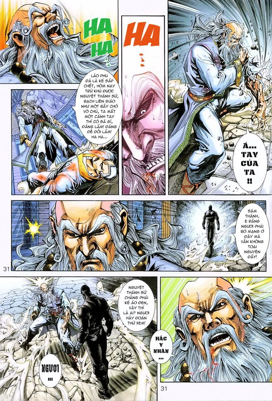 Long Hổ Môn Chapter 230 - 30