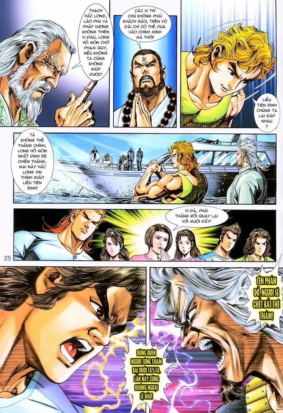 Long Hổ Môn Chapter 234 - 24