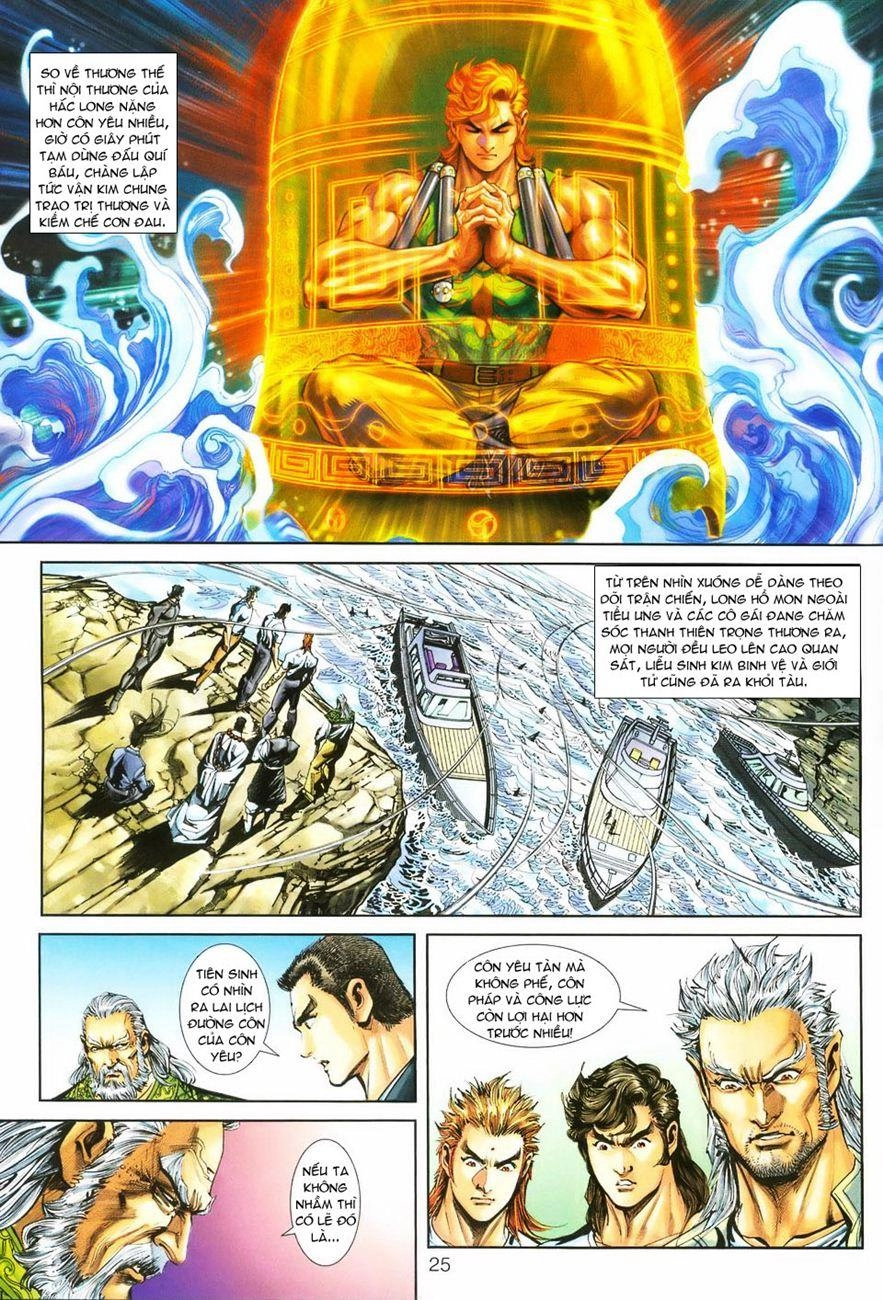 Long Hổ Môn Chapter 243 - 24