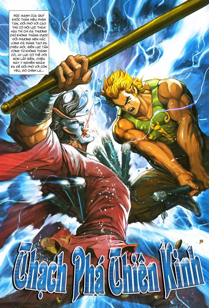 Long Hổ Môn Chapter 243 - 32