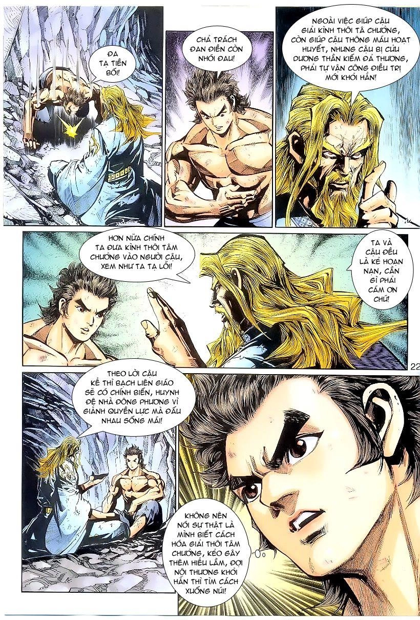 Long Hổ Môn Chapter 262 - 22