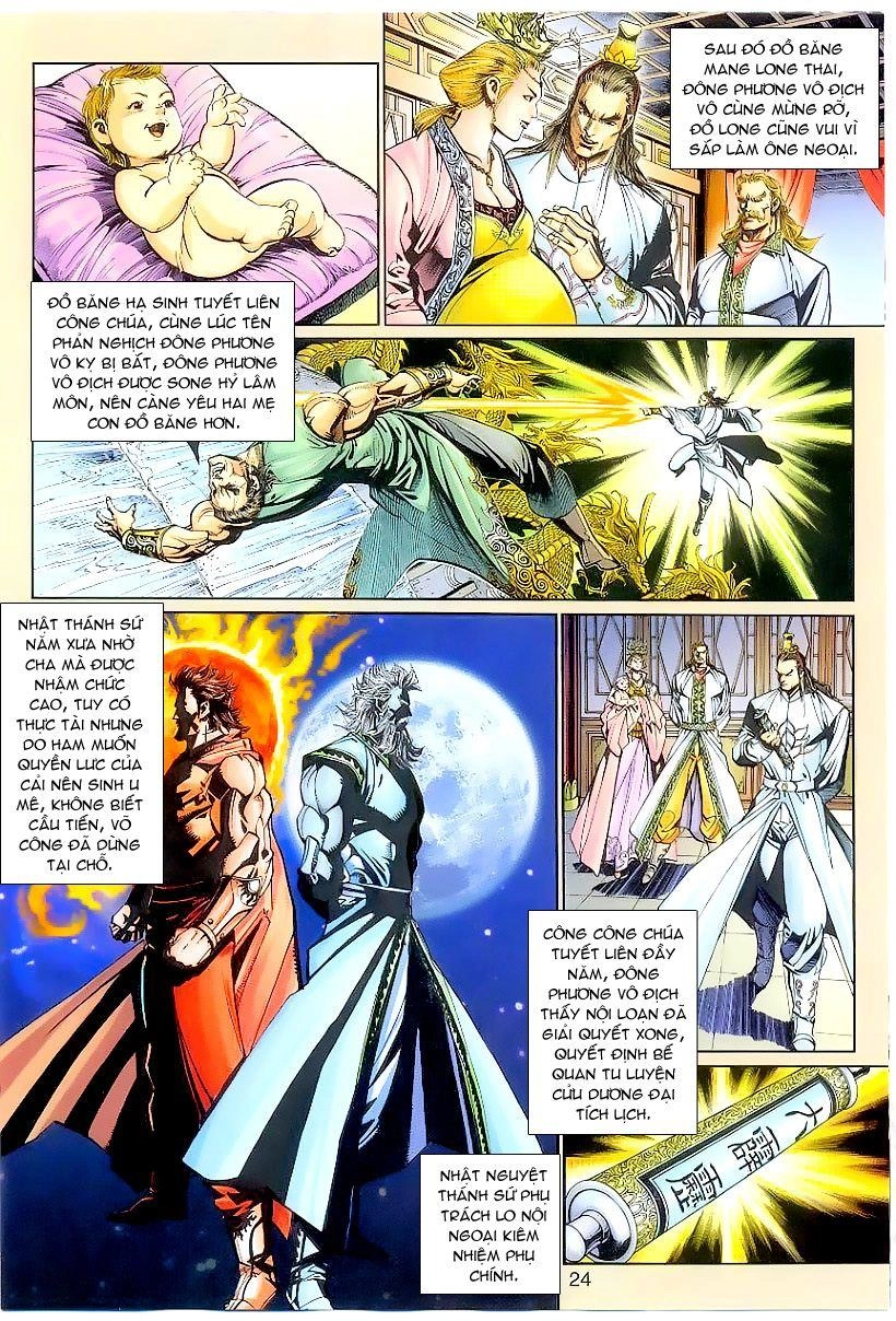 Long Hổ Môn Chapter 262 - 24