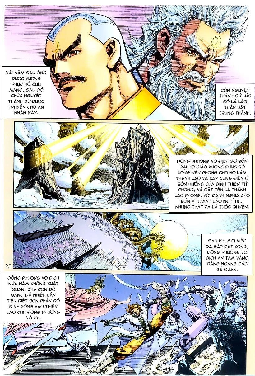 Long Hổ Môn Chapter 262 - 25