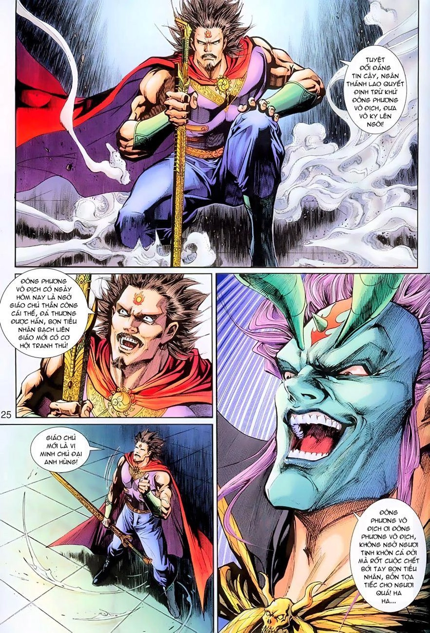 Long Hổ Môn Chapter 263 - 25