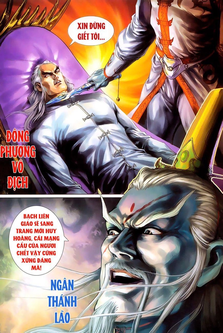 Long Hổ Môn Chapter 263 - 32