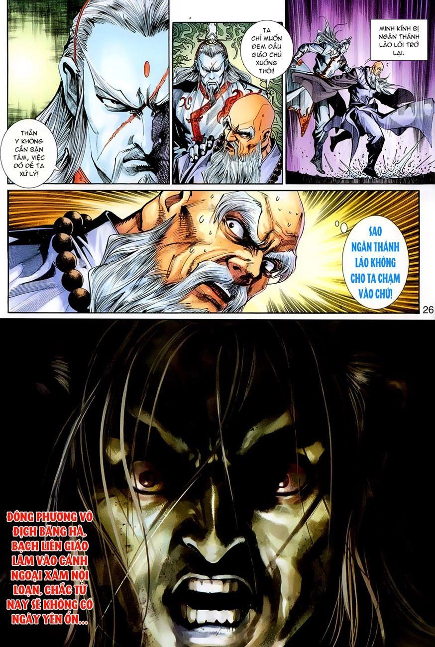 Long Hổ Môn Chapter 264 - 26