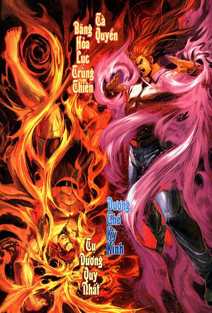 Long Hổ Môn Chapter 267 - 33