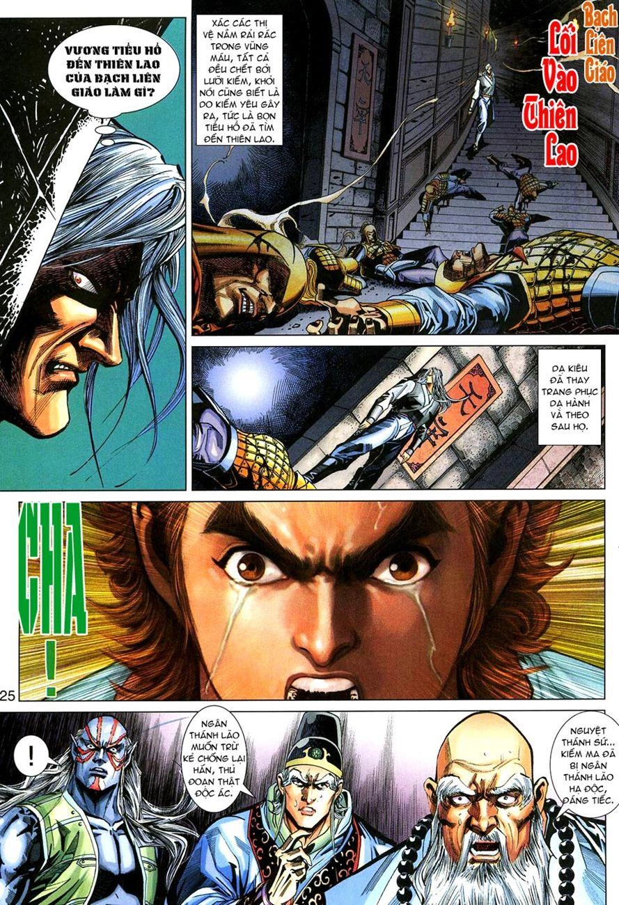 Long Hổ Môn Chapter 273 - 25