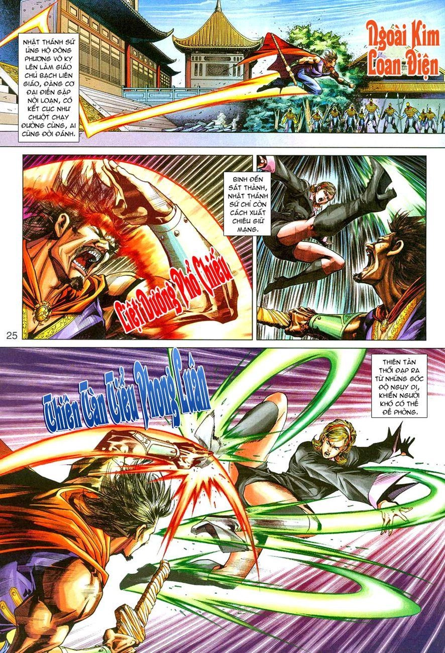 Long Hổ Môn Chapter 274 - 25