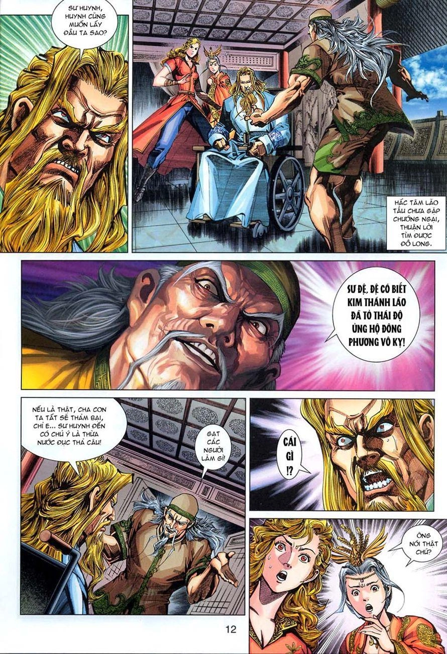 Long Hổ Môn Chapter 295 - 12