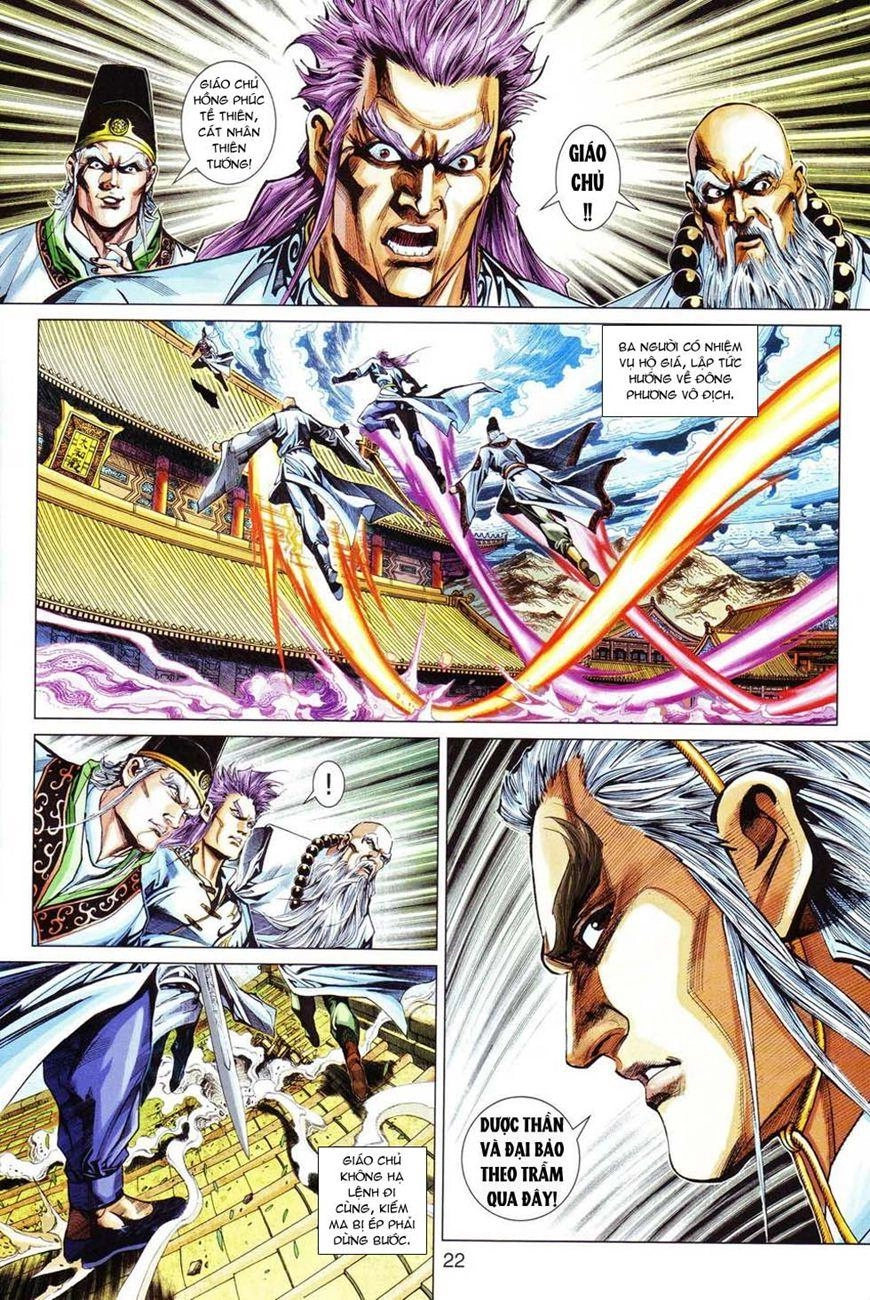 Long Hổ Môn Chapter 298 - 22