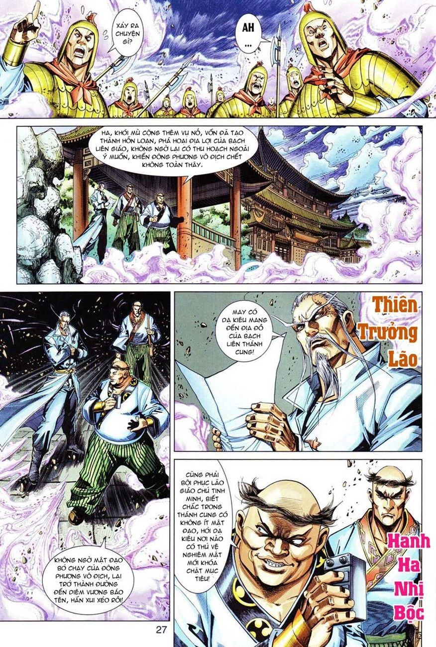 Long Hổ Môn Chapter 298 - 26