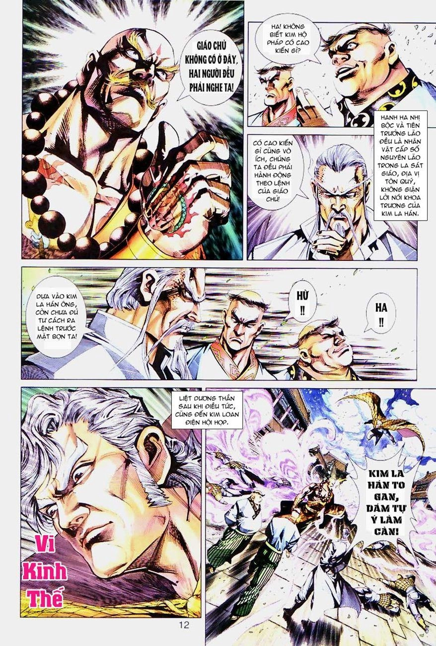 Long Hổ Môn Chapter 299 - 12