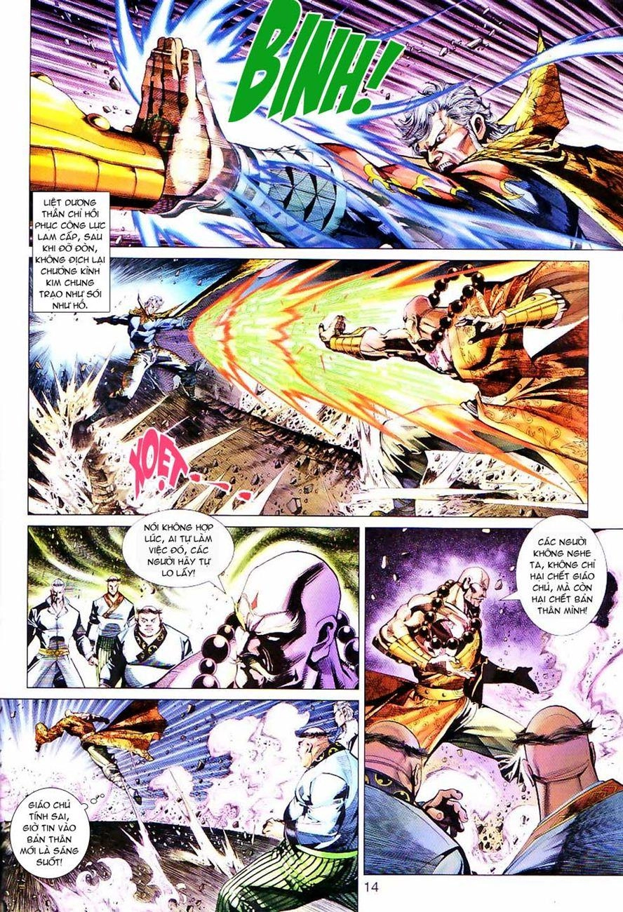 Long Hổ Môn Chapter 299 - 14