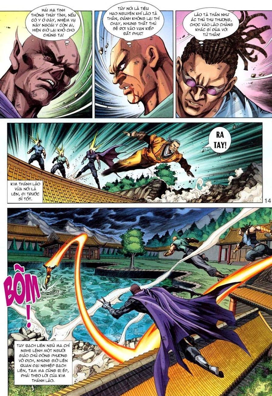 Long Hổ Môn Chapter 305 - 14
