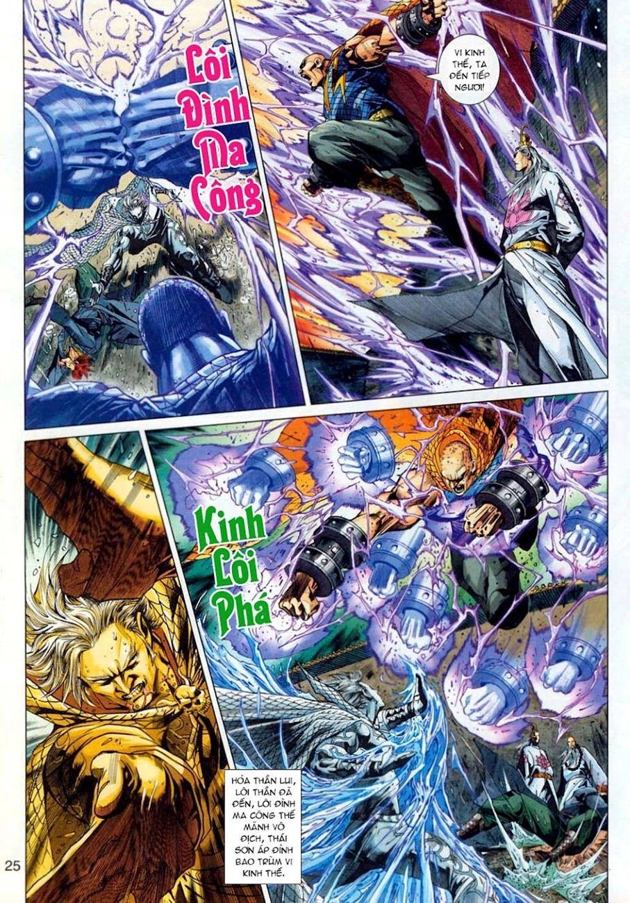 Long Hổ Môn Chapter 306 - 25