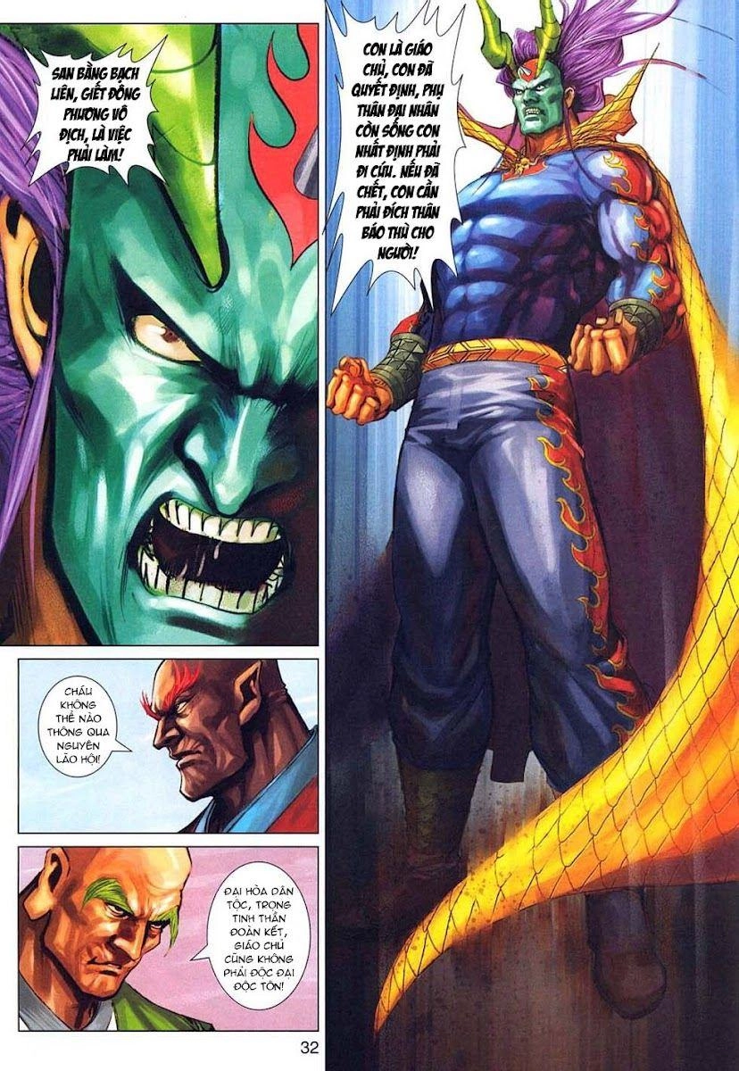 Long Hổ Môn Chapter 317 - 32