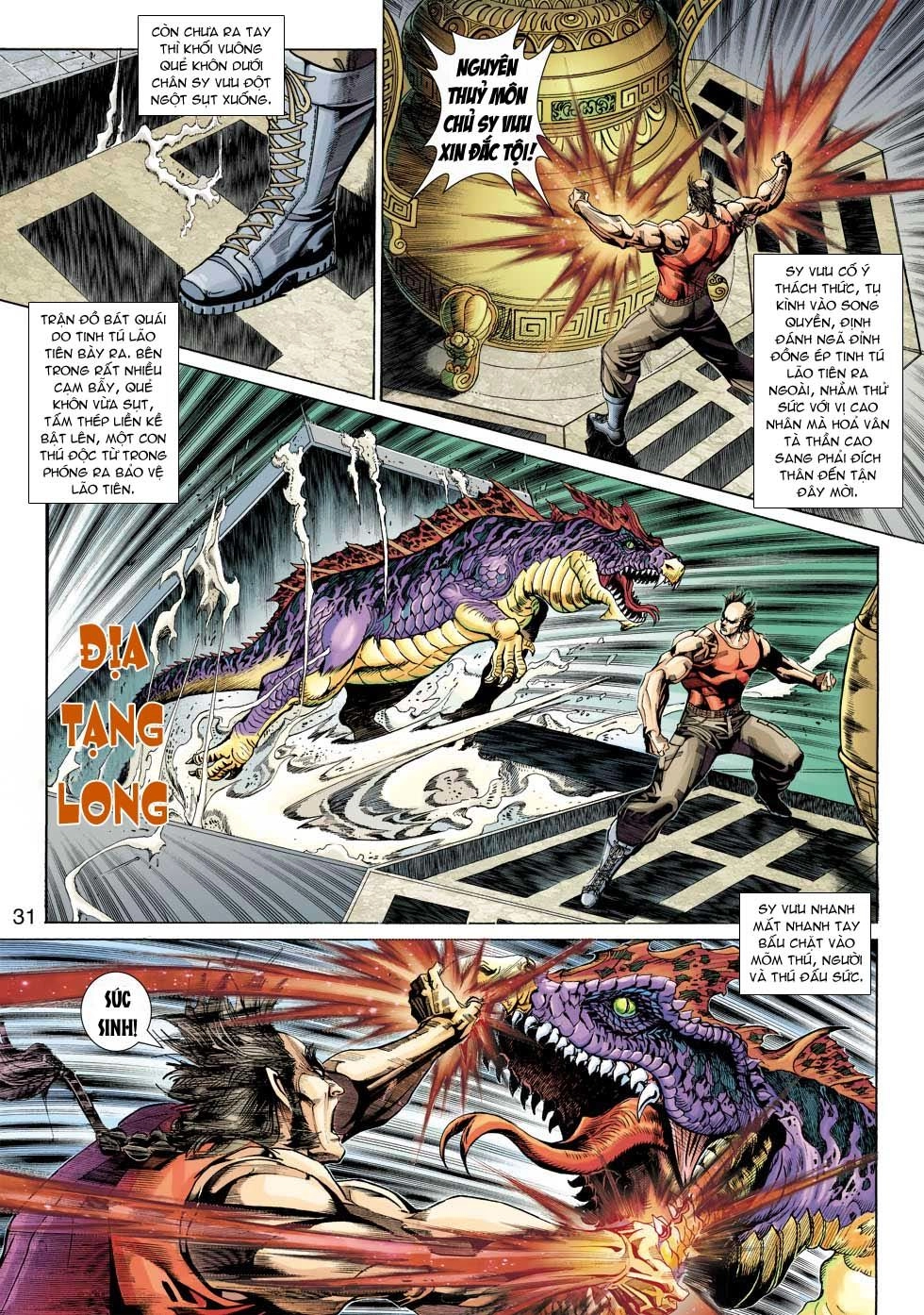Long Hổ Môn Chapter 333 - 31