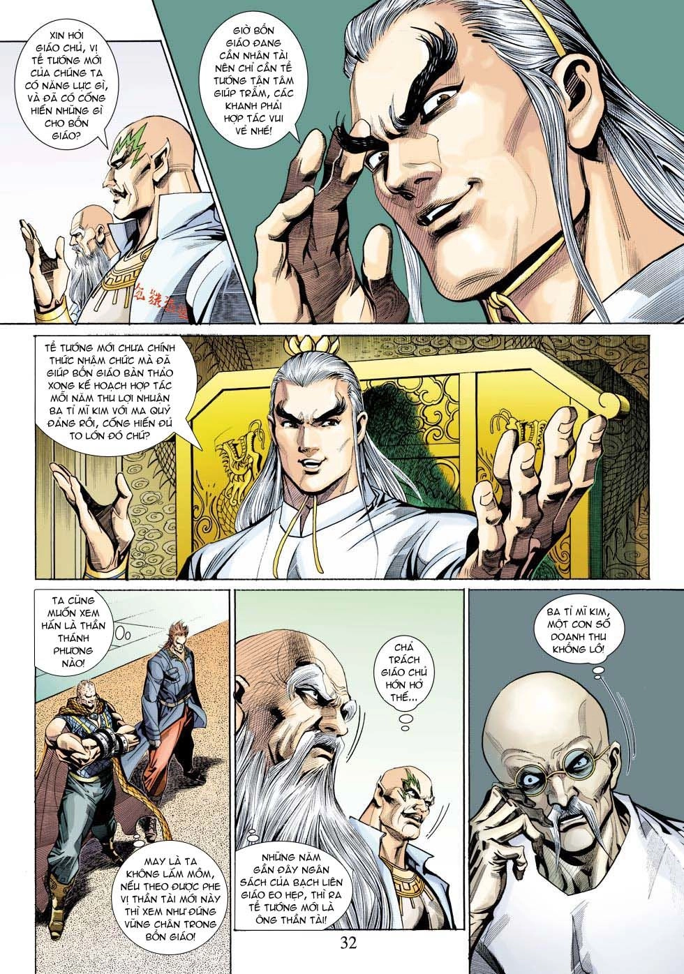 Long Hổ Môn Chapter 336 - 32