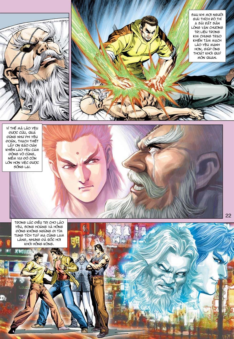 Long Hổ Môn Chapter 339 - 22