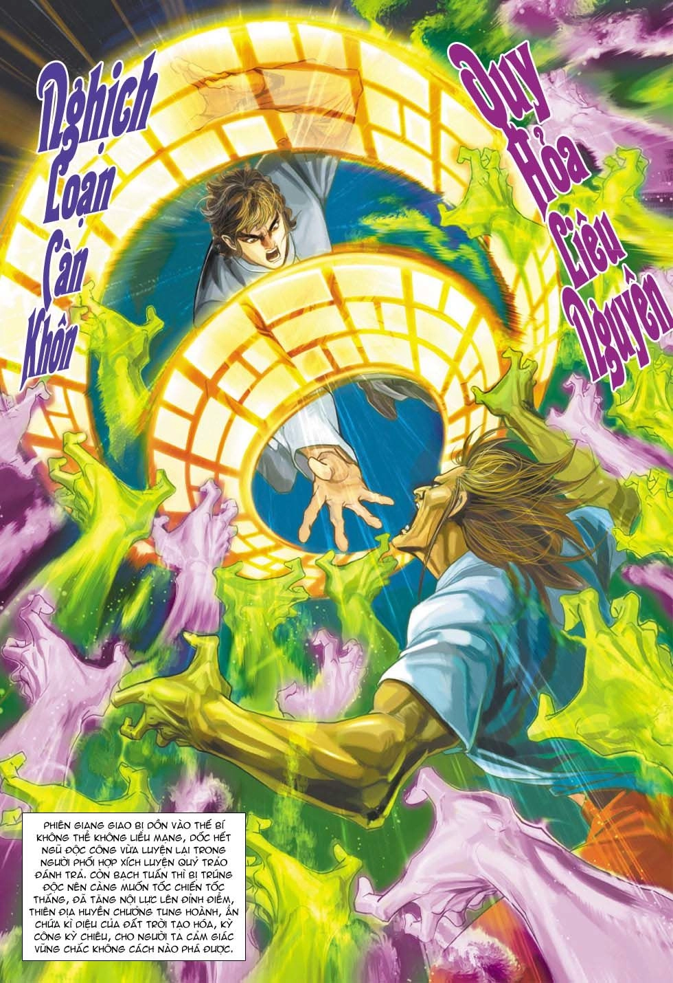 Long Hổ Môn Chapter 343 - 33