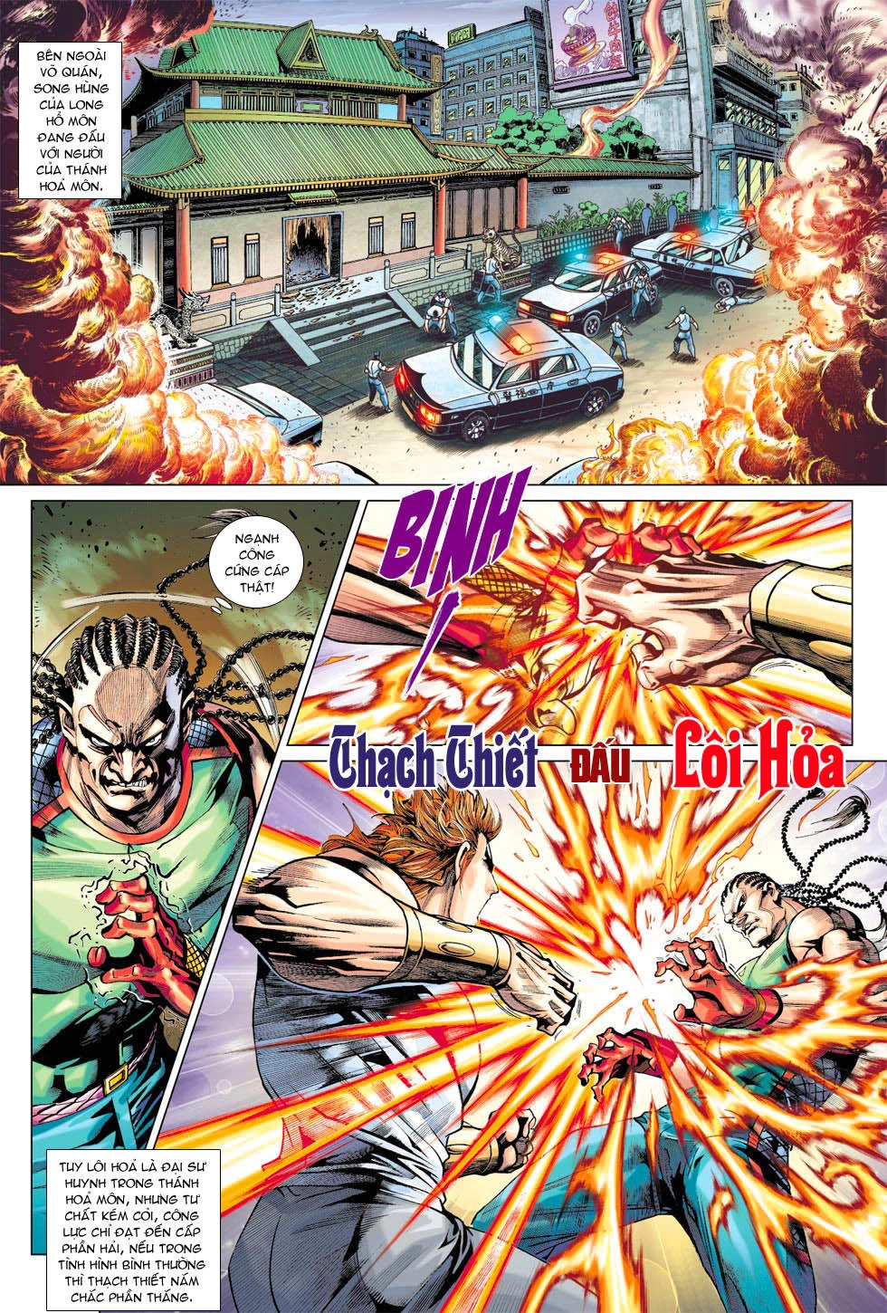 Long Hổ Môn Chapter 364 - 17