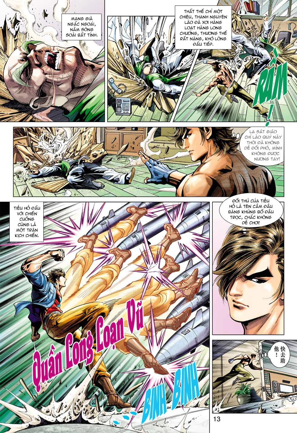 Long Hổ Môn Chapter 374 - 13