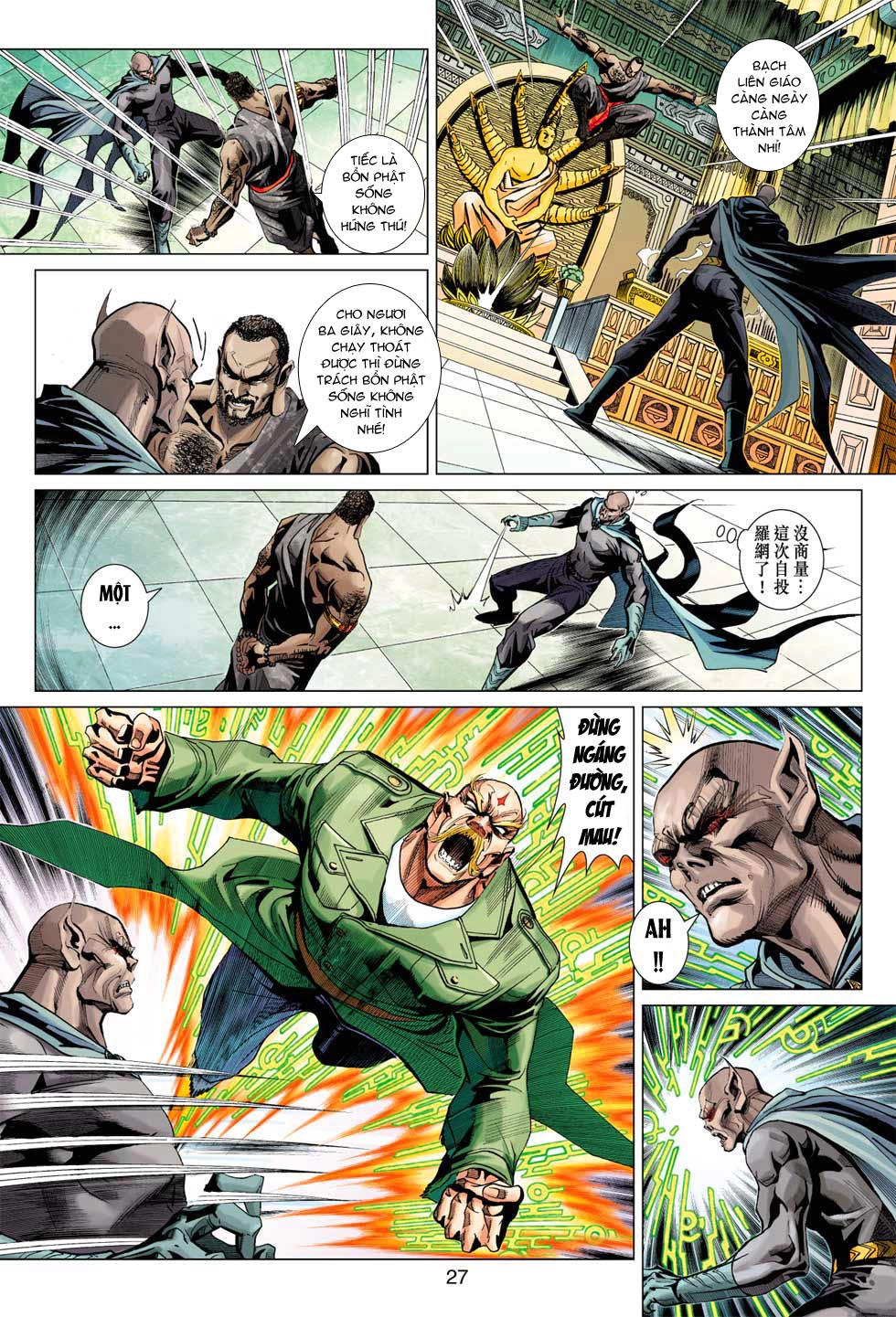 Long Hổ Môn Chapter 374 - 26