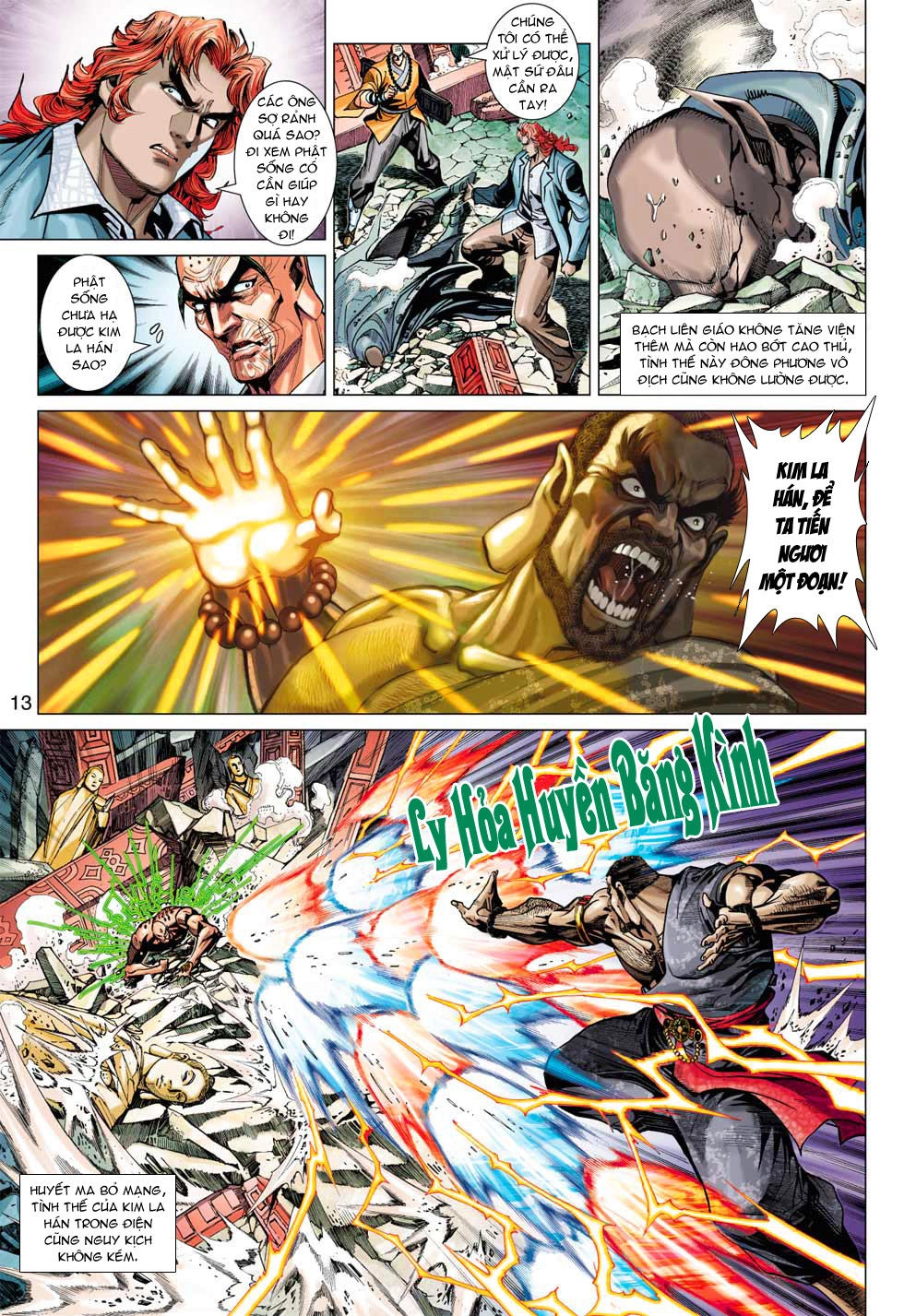 Long Hổ Môn Chapter 376 - 13